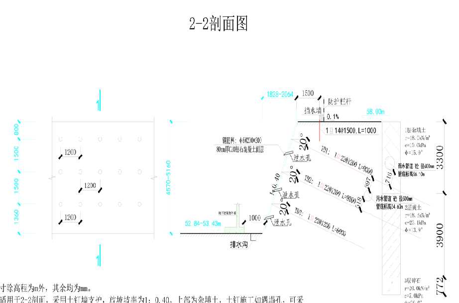 安庆枞阳县岩土工程设计
